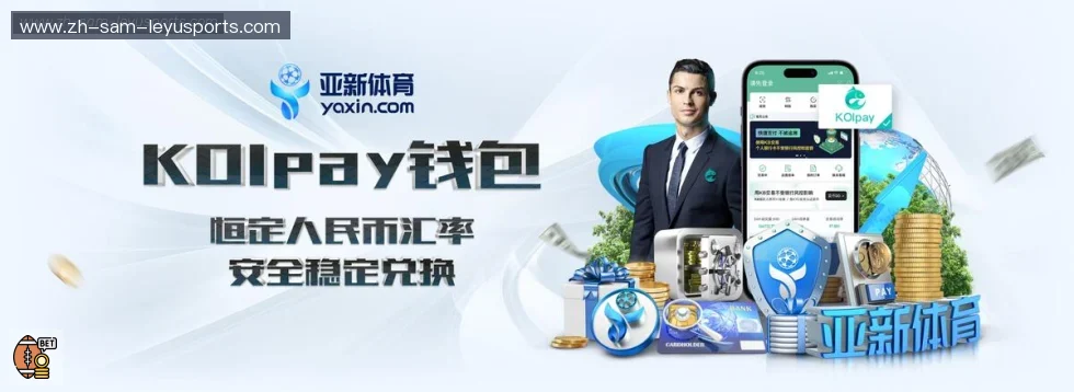 乐鱼体育 banner
