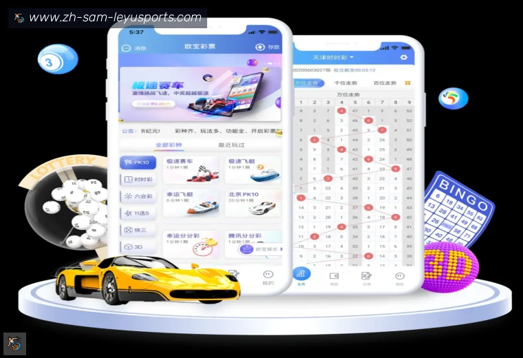 乐鱼体育登录器