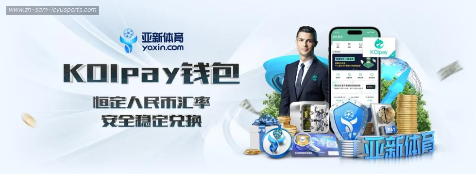 乐鱼体育 banner