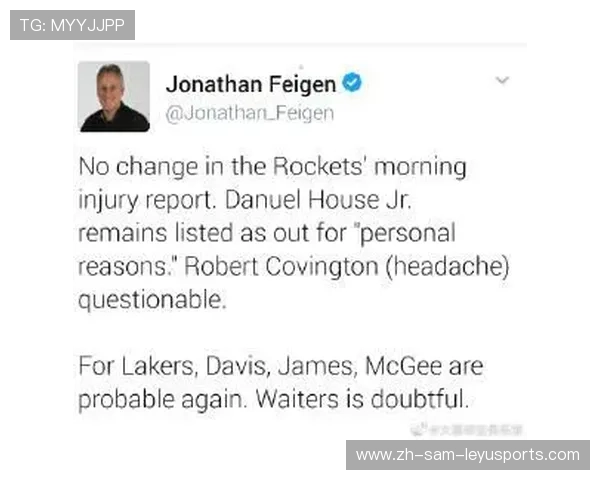 皮蓬加盟火箭队期间的工资待遇及合同详情分析 皮蓬加盟火箭队期间的工资待遇及合同详情分析